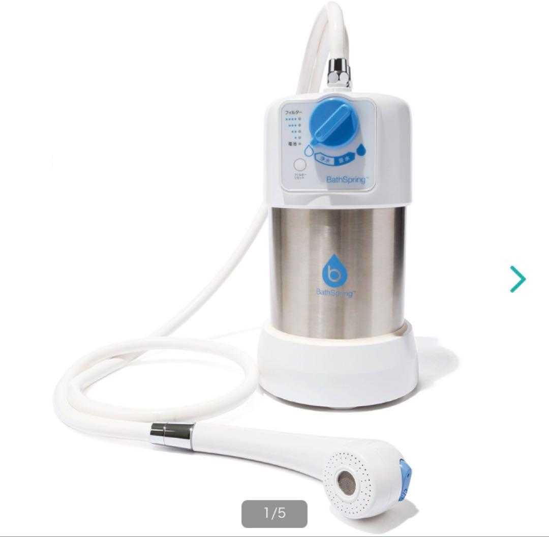 新品未使用 アムウェイ バスルーム浄水器 バススプリング バスルーム バス浄水機