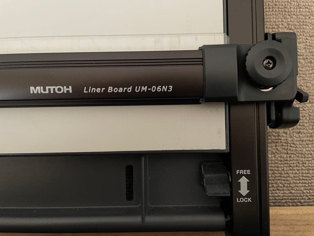 MUTOH Liner Board UM-06N3 A2サイズ 製図版ケース付