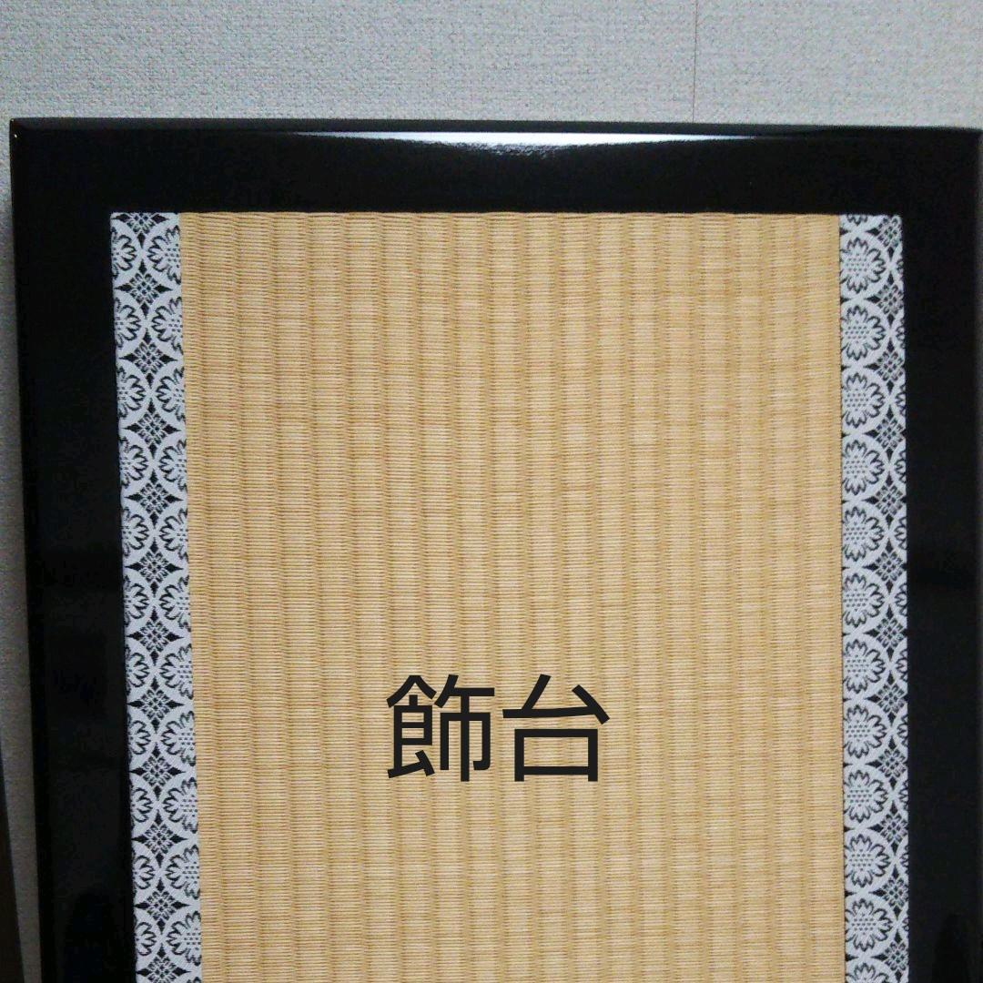 秀月 親王飾りセット 平安古典雛