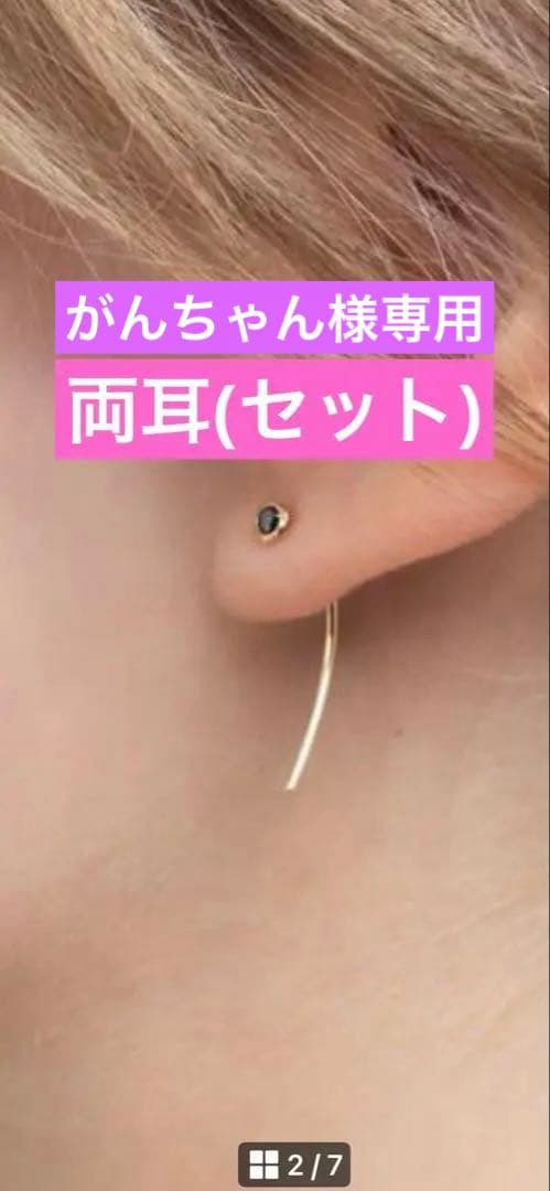 ヒロタカ　ブラックダイヤモンド ショートアロー ピアス　両耳