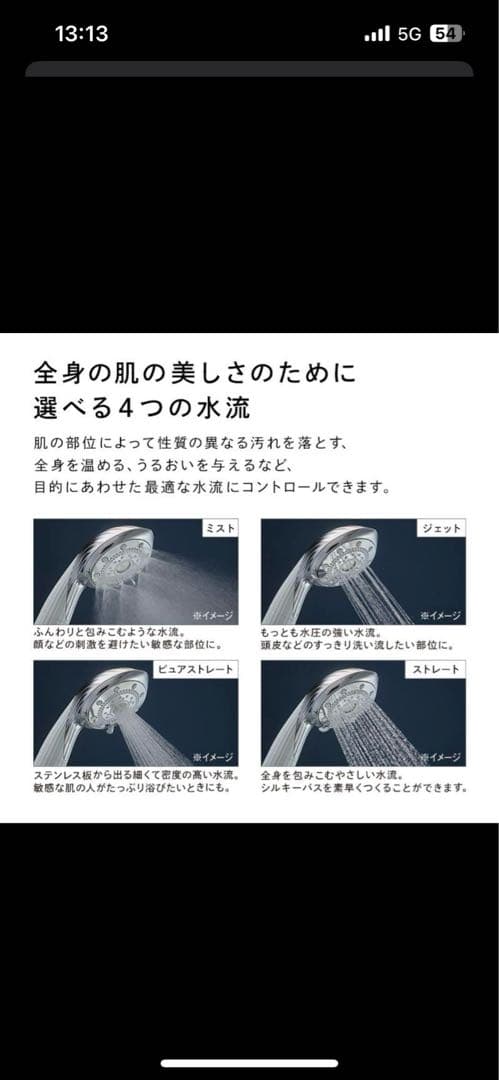【新品】カートリッジ付 シャワーヘッド リファファインバブルピュア 本体