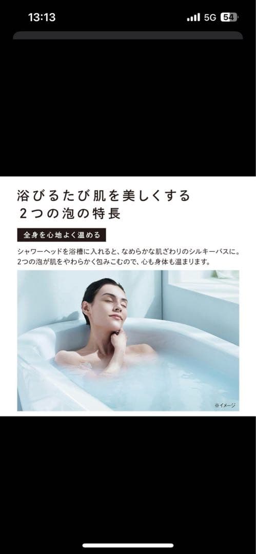 【新品】カートリッジ付 シャワーヘッド リファファインバブルピュア 本体