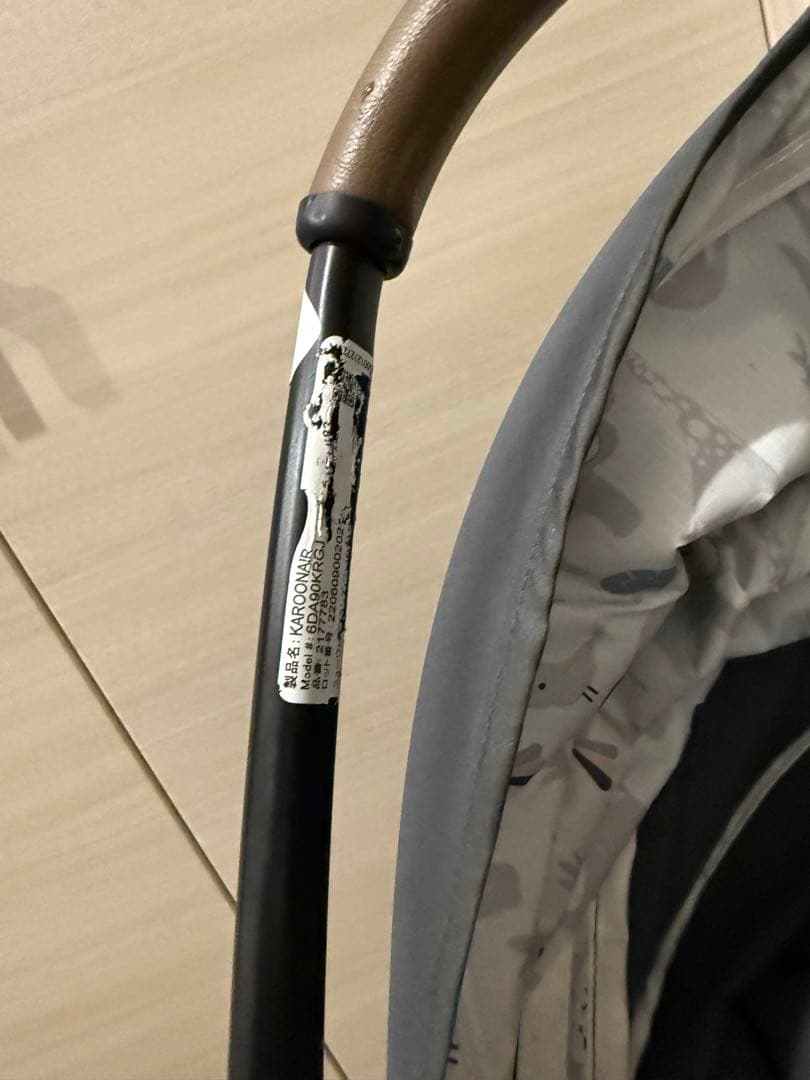アプリカ　AB型ベビーカー　カルーンエアー　説明書付き