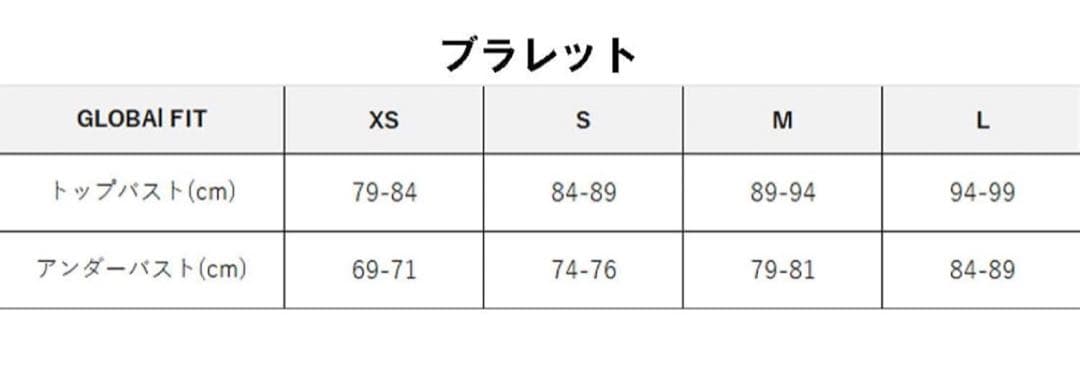   カルバンクライン ブラ QF1654 ブラック グレー