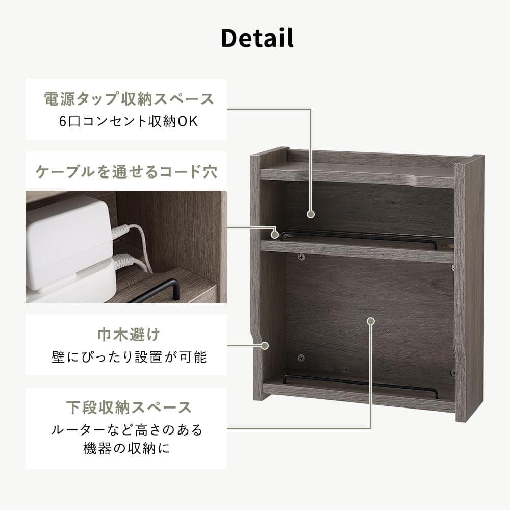 ごちゃつくケーブルの悩みを解決 ルーター ケーブル収納