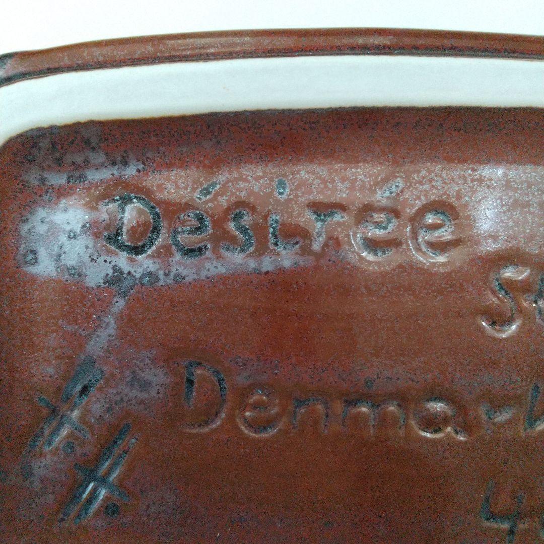 Desiree Stentoj デシレ窯 フラワーベースデンマーク 花瓶