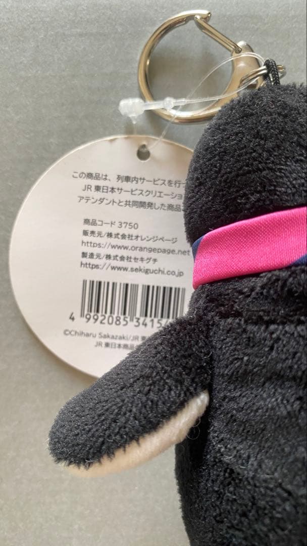 専用　アテンダントペンギン