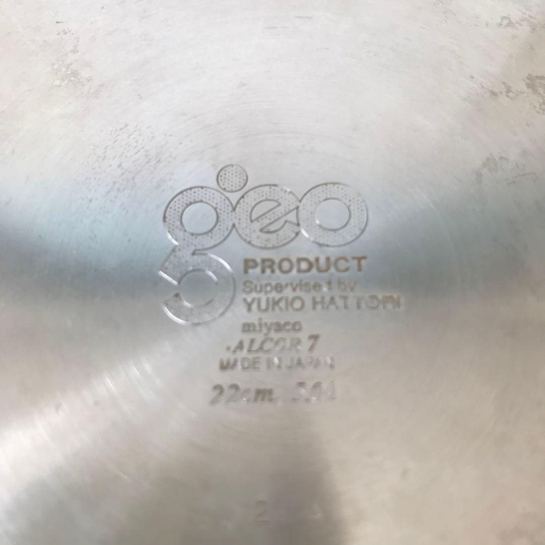 ジオプロダクト ポトフ鍋 22cm 5L（GEO-22PF）中古品