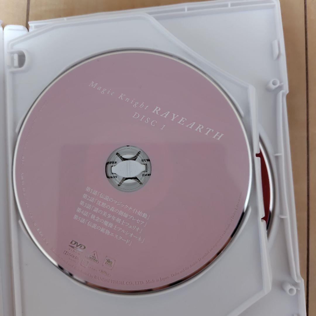 魔法騎士レイアース DVD-BOX〈9枚組〉