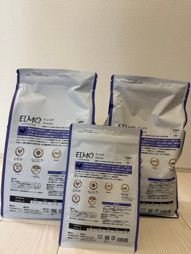 ELMO キャットフード アダルトインドア 6袋 8.8kg