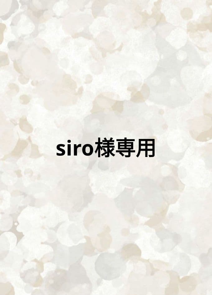 語学・辞書・学習参考書 siro