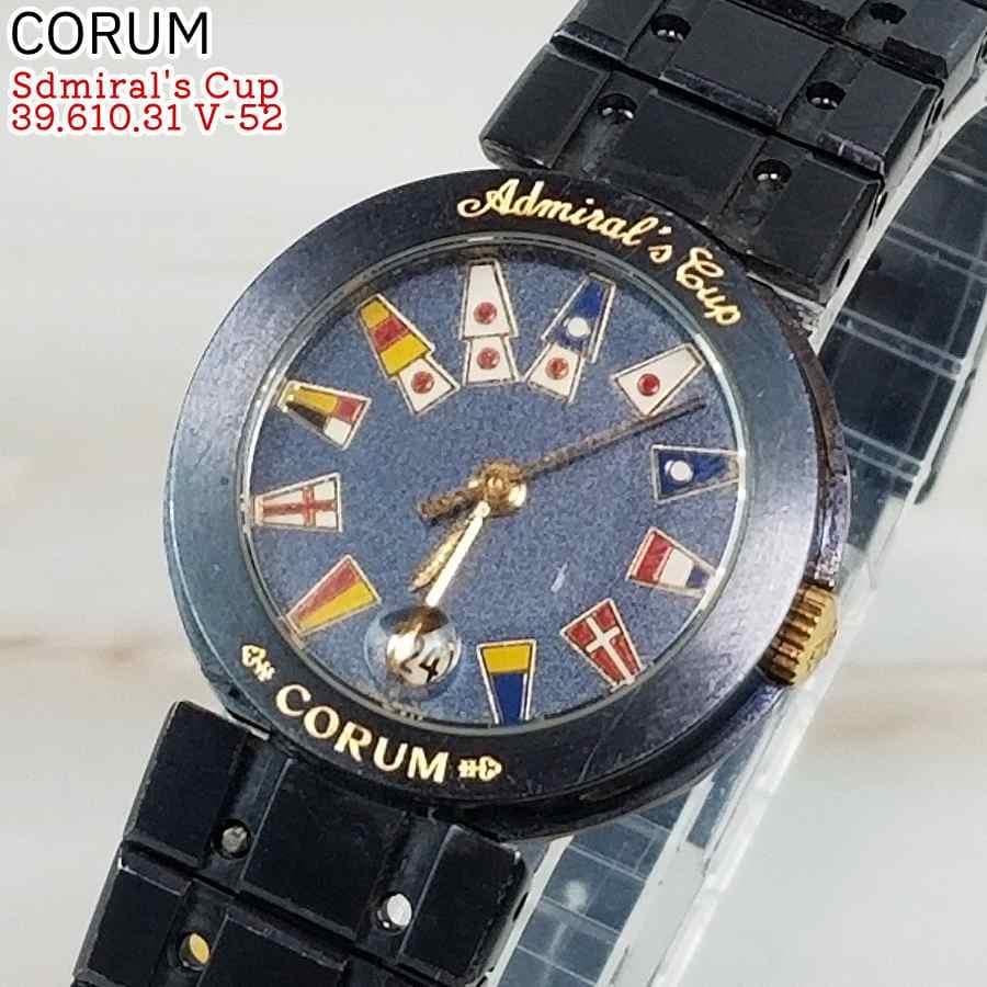 【電池新品】稼働品 コルム アドミラルズカップ V52 クォーツ デイト
