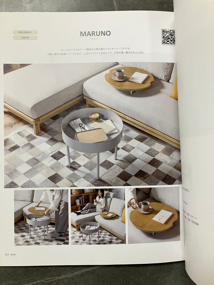 nora. MARUNO 新品