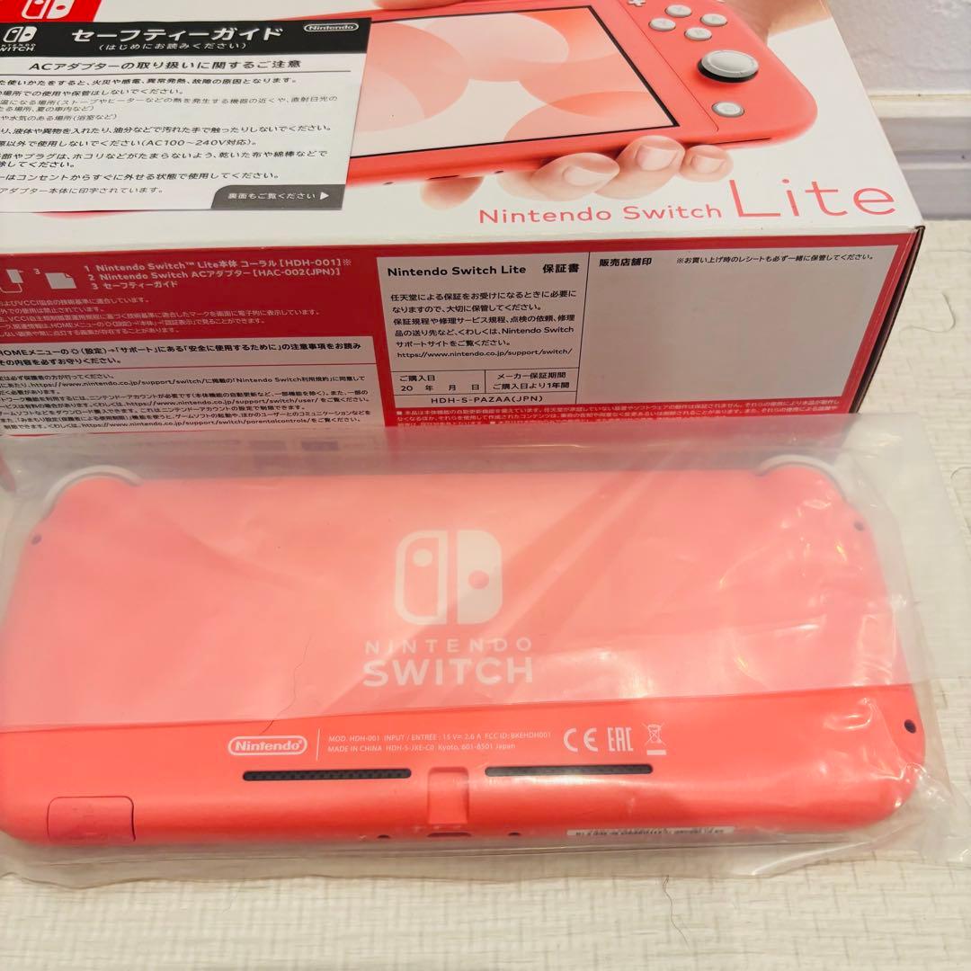 Nintendo Switch Lite コーラル 本体美品 箱あり