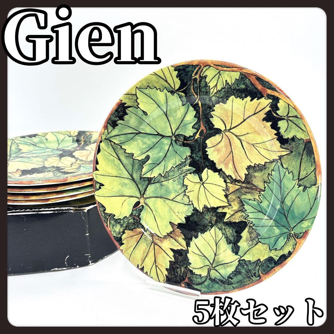 Gien ジアン フイヤージュ 平皿 プレート 皿 5枚セット セット　廃盤品