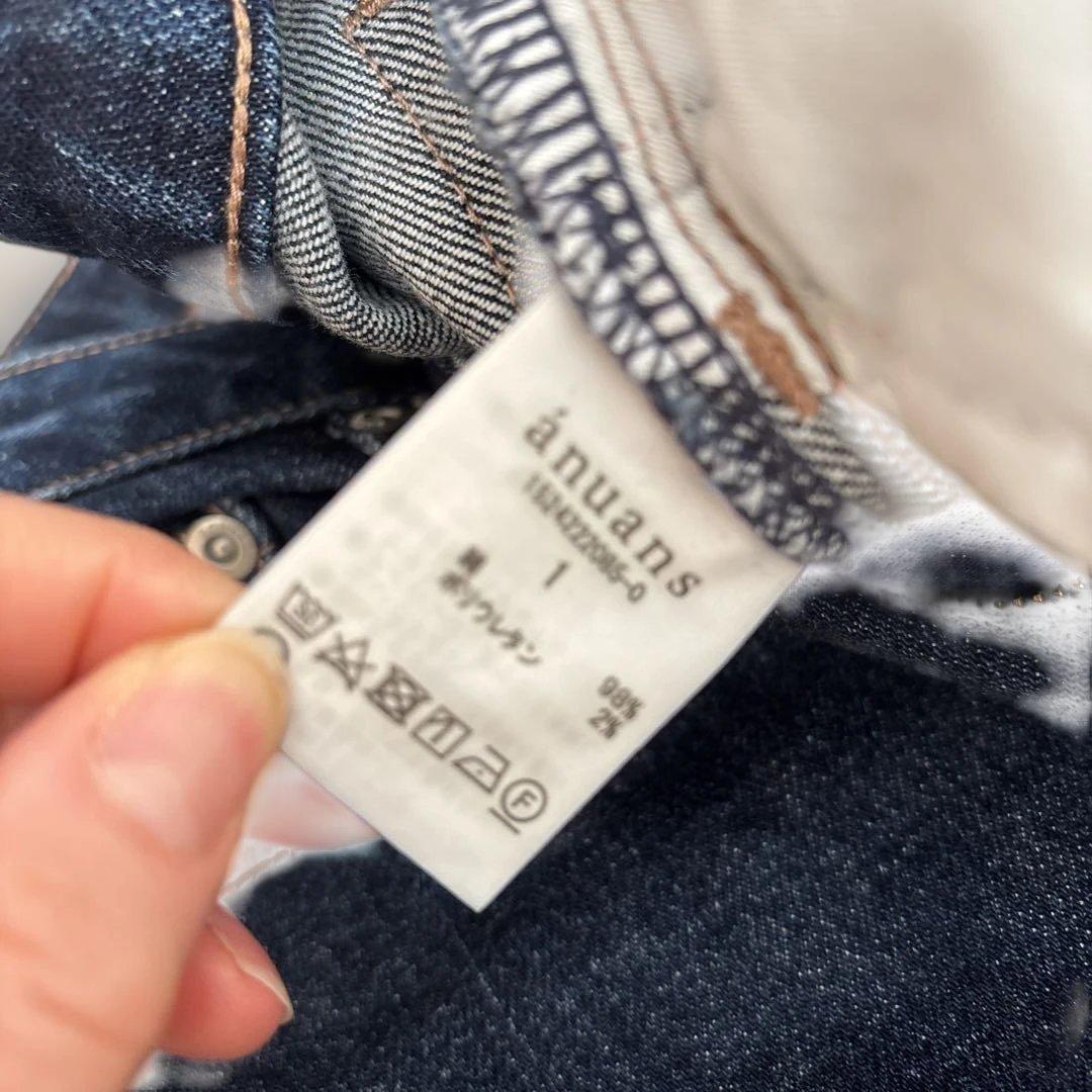 anuans Wide leg denim アニュアンス ワイドレッグデニム 1