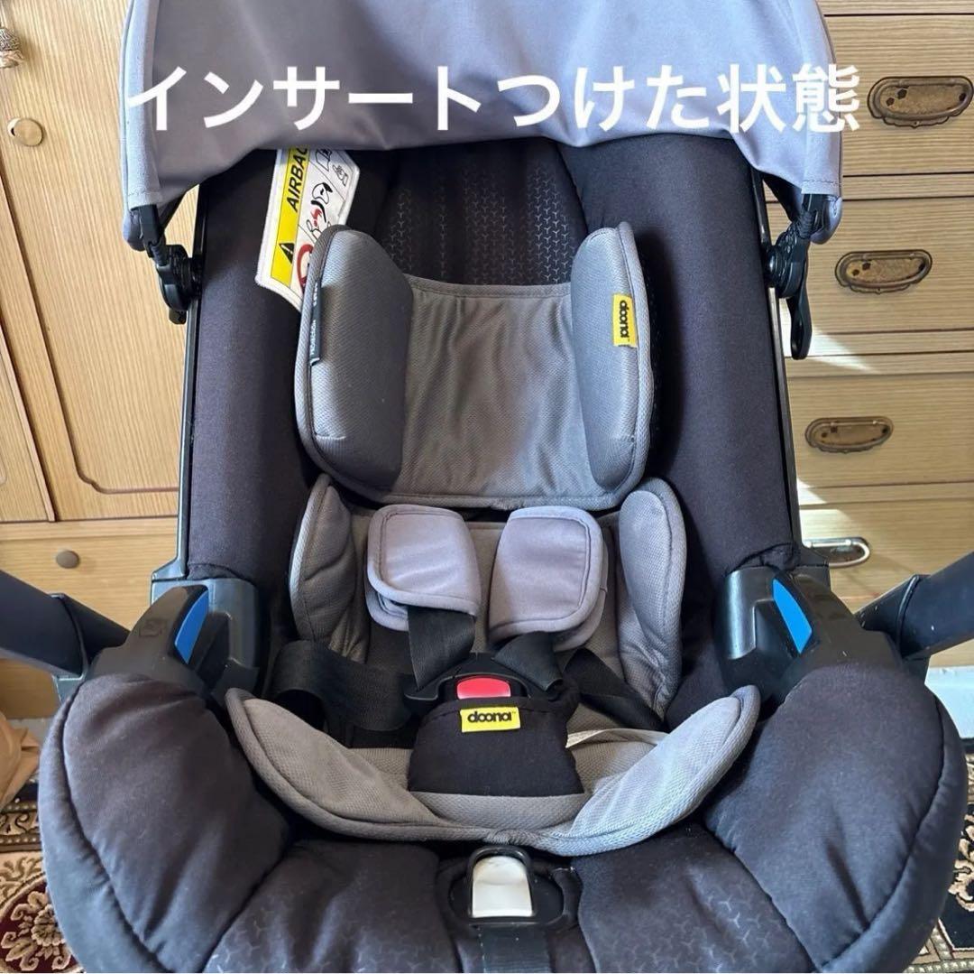 doona+ ドゥーナ　プラス　ベビーカー　チャイルドシート　一体型