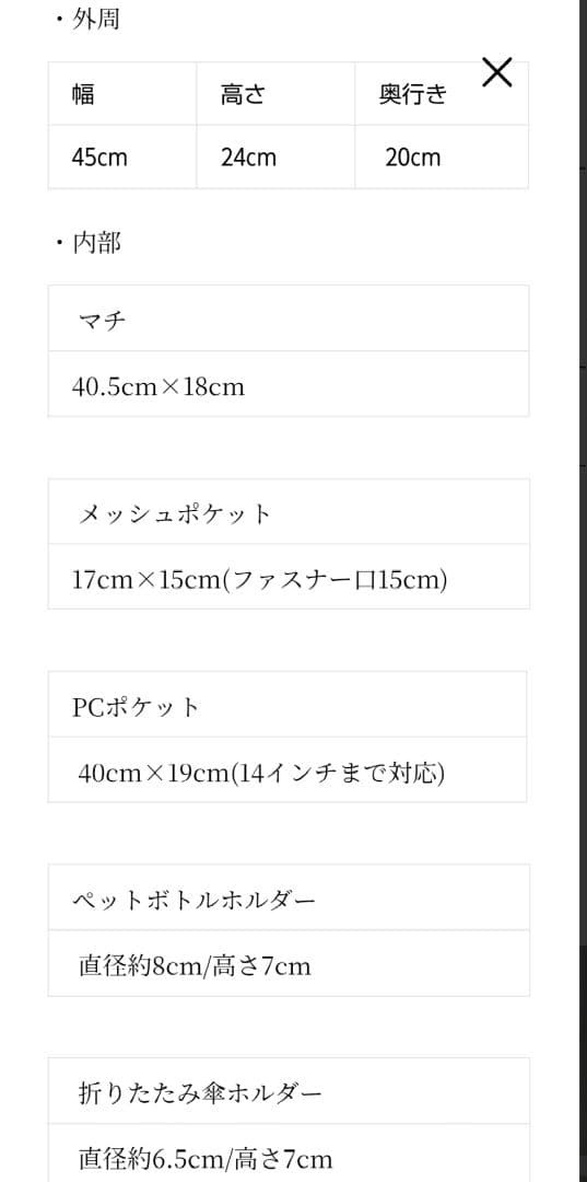 【新品未使用】A’pearl エパール 3way ボストンバッグ