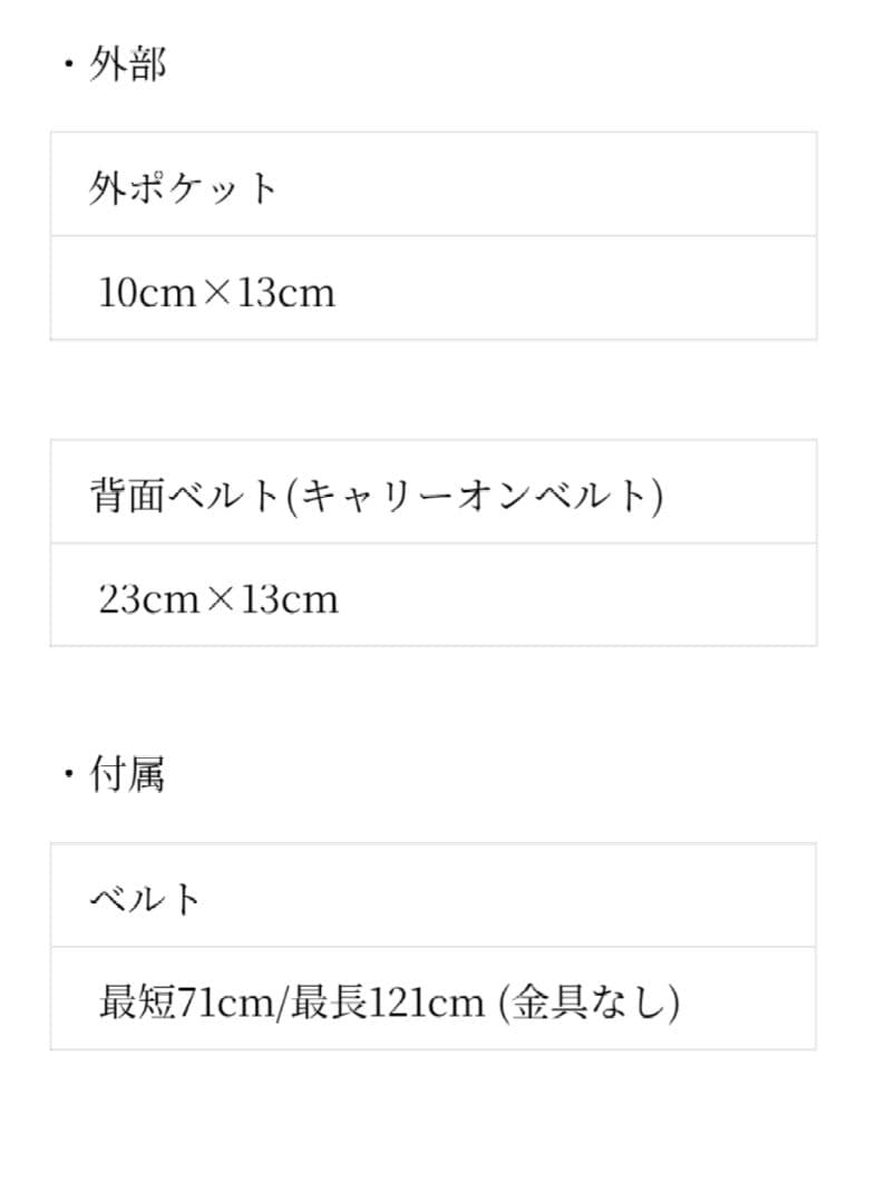 【新品未使用】A’pearl エパール 3way ボストンバッグ