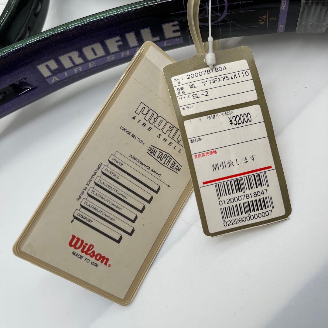 Wilson テニスラケット プロファイル　エアシェル110 sl-2 タグ付