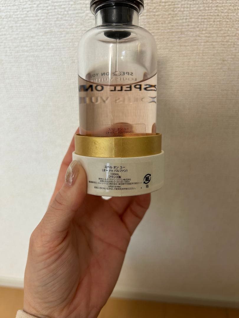 ルイヴィトン　スペルオンユー
