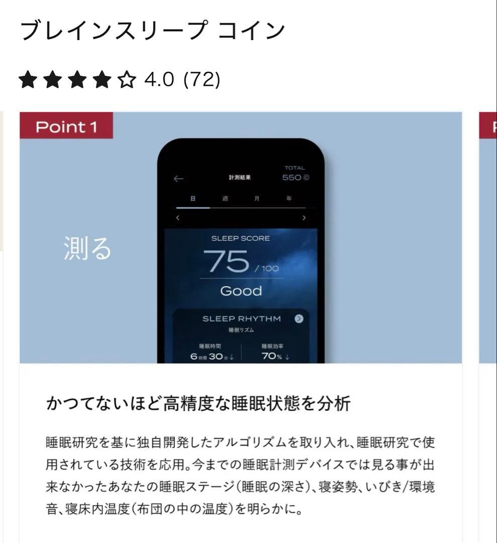 BRAIN SLEEP ピロー Low/セット　収納バッグ付き