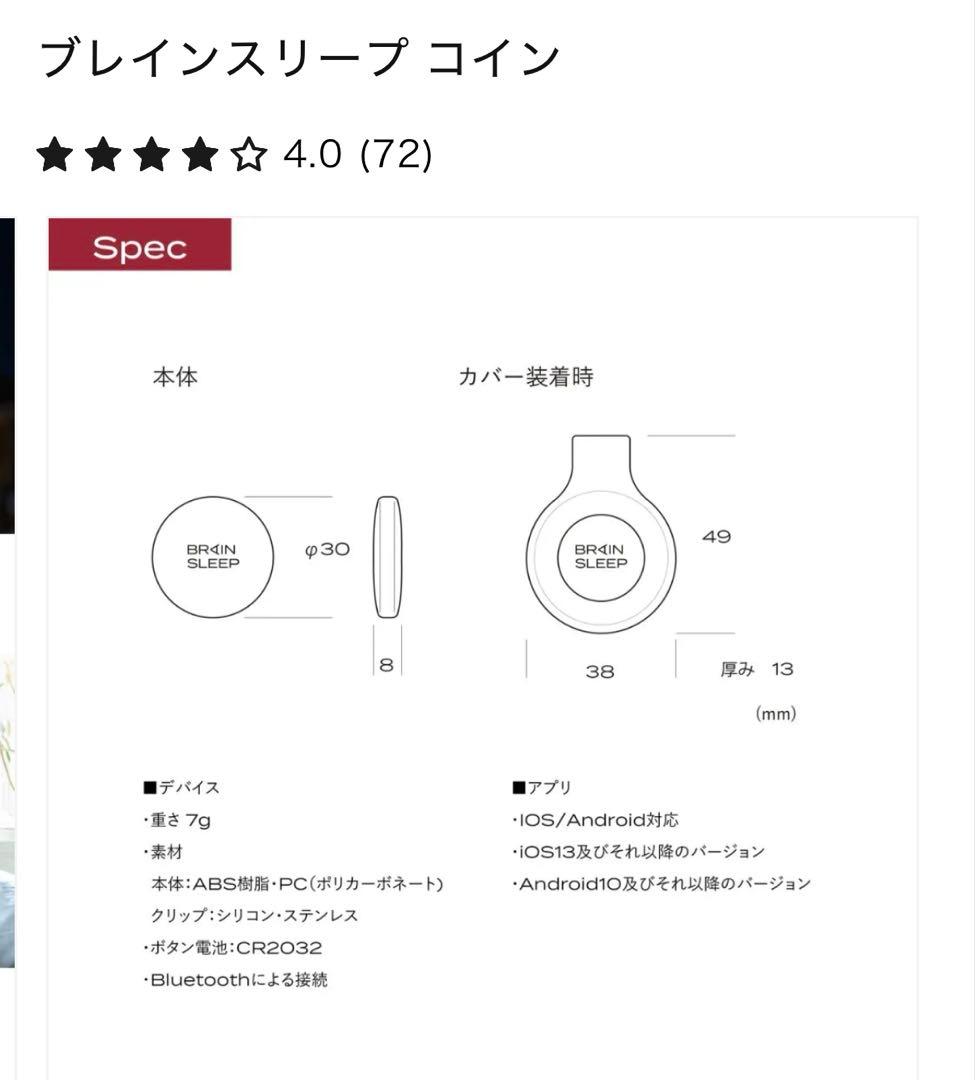 BRAIN SLEEP ピロー Low/セット　収納バッグ付き