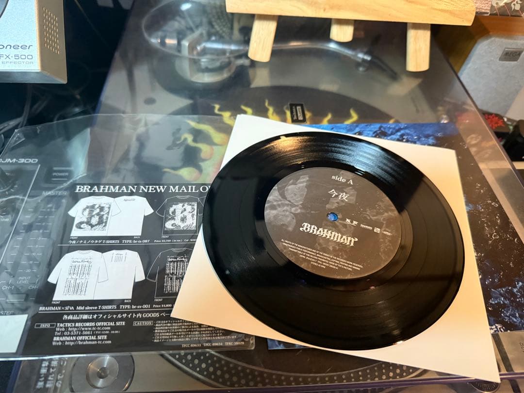 brahman 超克 LP.7inch2枚.10inch 4枚セット