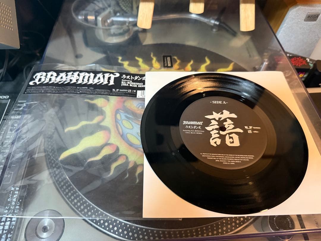 brahman 超克 LP.7inch2枚.10inch 4枚セット