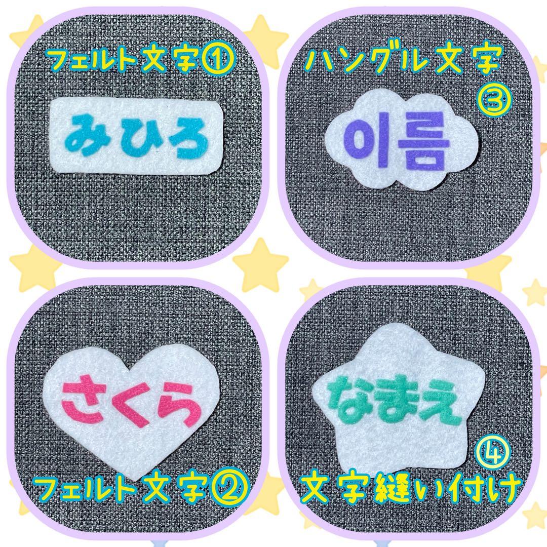 葉っぱとあおむし君　フェルト名札　ワッペン