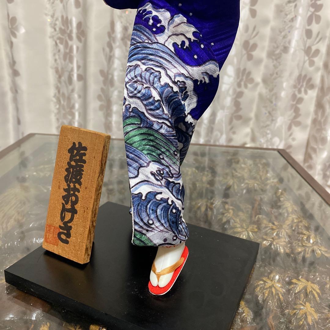 レトロ　佐渡おけさ　人形　　高さ45㎝　美品