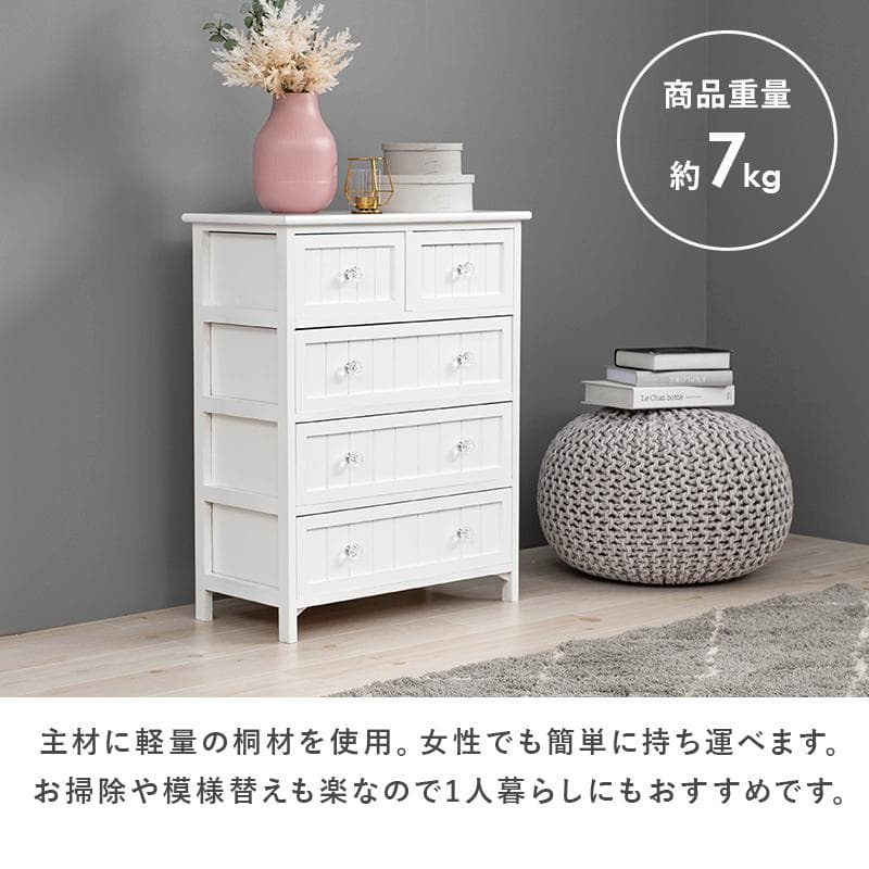 【新品】フェミニン　ホワイトチェスト　クリスタルハンドル　アウトレット
