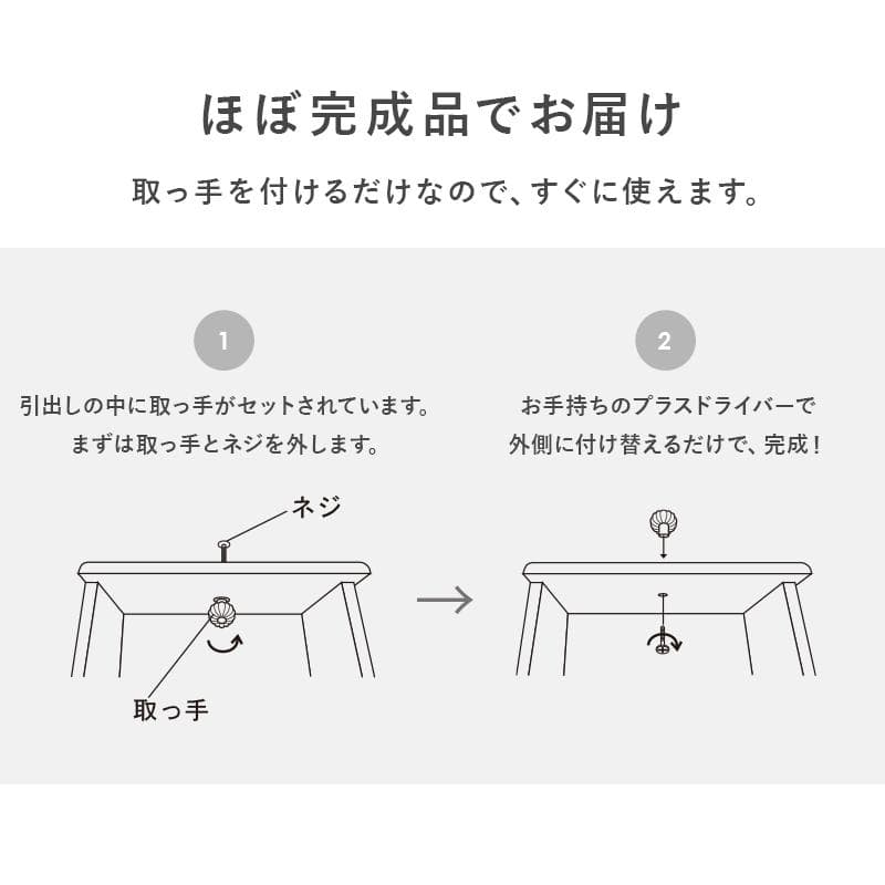 【新品】フェミニン　ホワイトチェスト　クリスタルハンドル　アウトレット