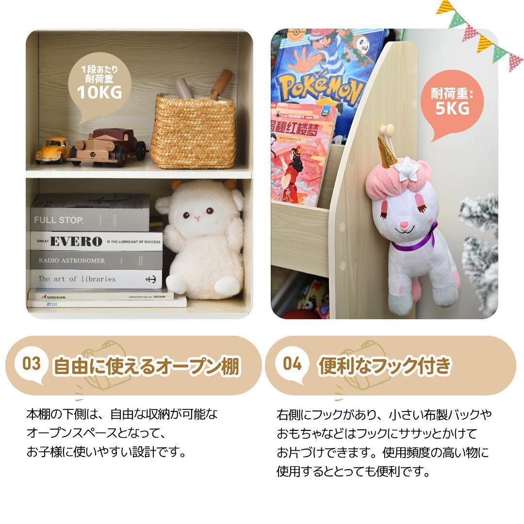 絵本ラック 絵本棚大容量本棚収納ラック多機能 おもちゃ収納 収納ボックス子供部屋
