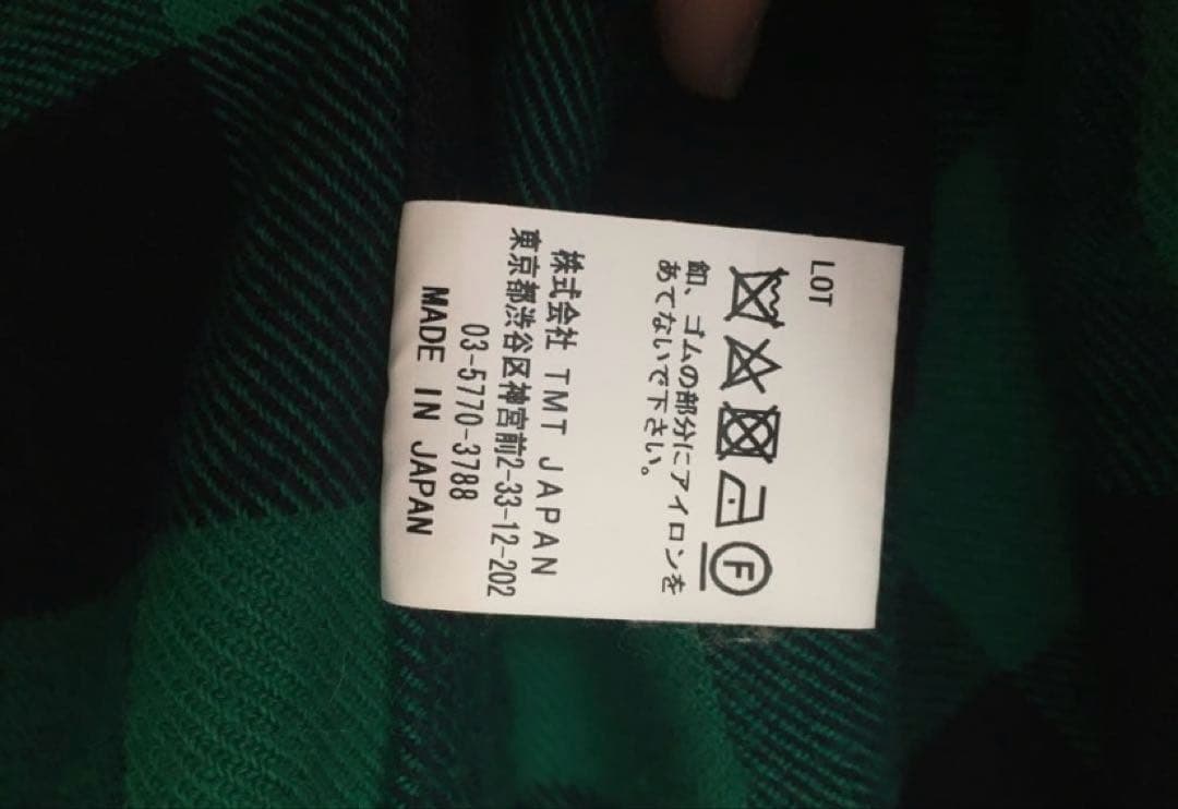 ●最終値下げ　TMT バッファローチェック　ジャケット　L