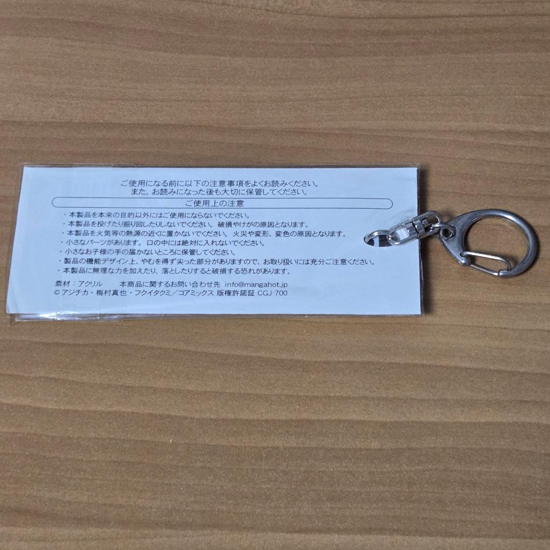 終末のワルキューレ　セリフアクリルキーホルダー　釈迦 2個セット
