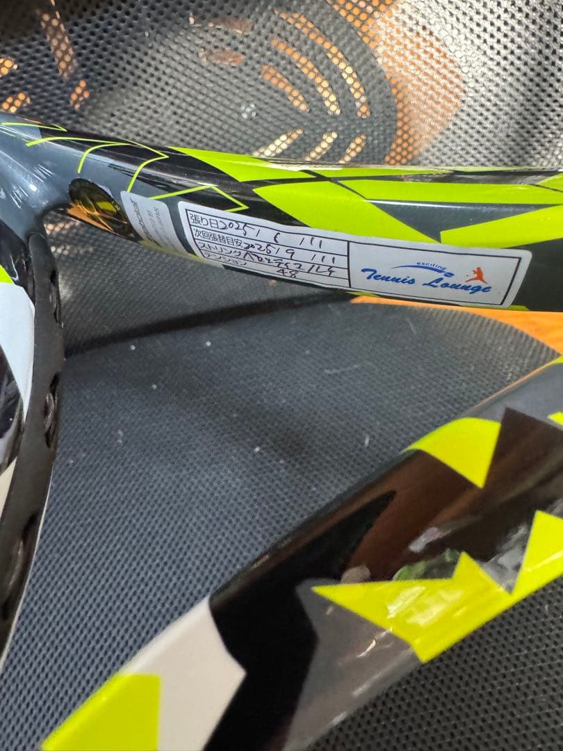 バボラ Babolat ピュア アエロ PURE AERO 美品。