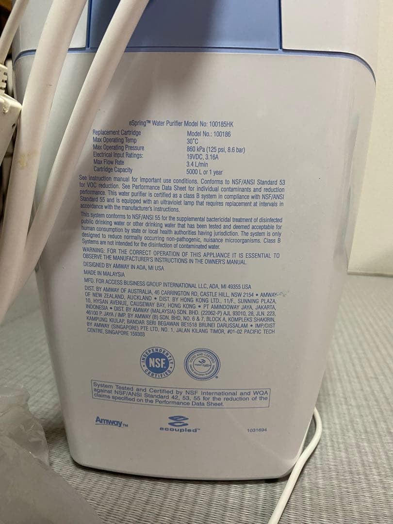eSpring 浄水器 II ホワイト