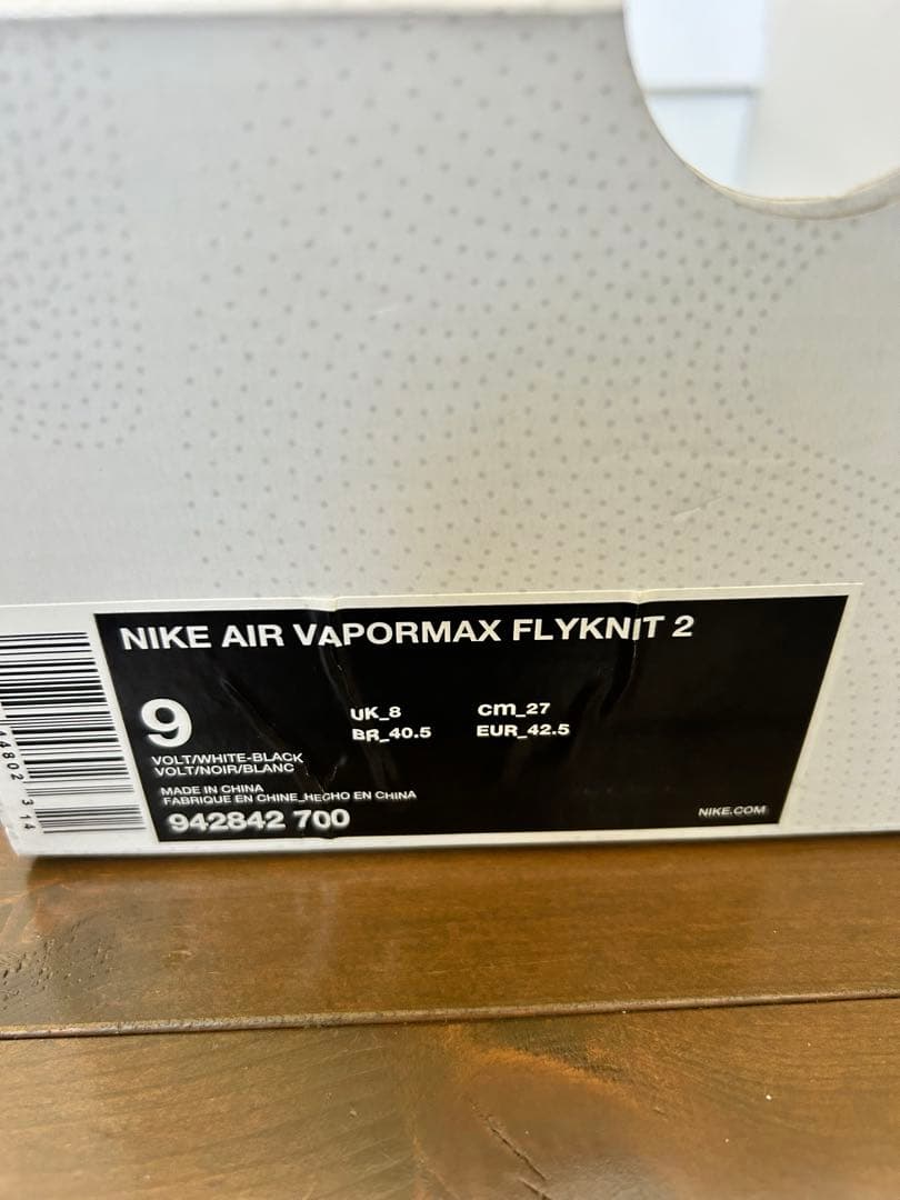 NIKE AIR VAPORMAX FLYKNIT ボルトイエロー
