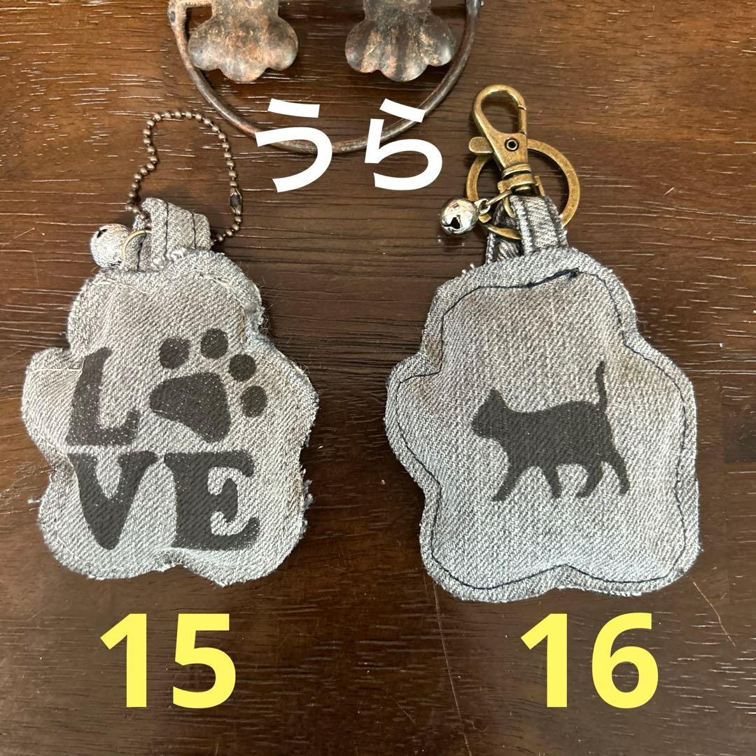 デニムリメイク 肉球チャーム 犬 猫 どうぶつ15/16