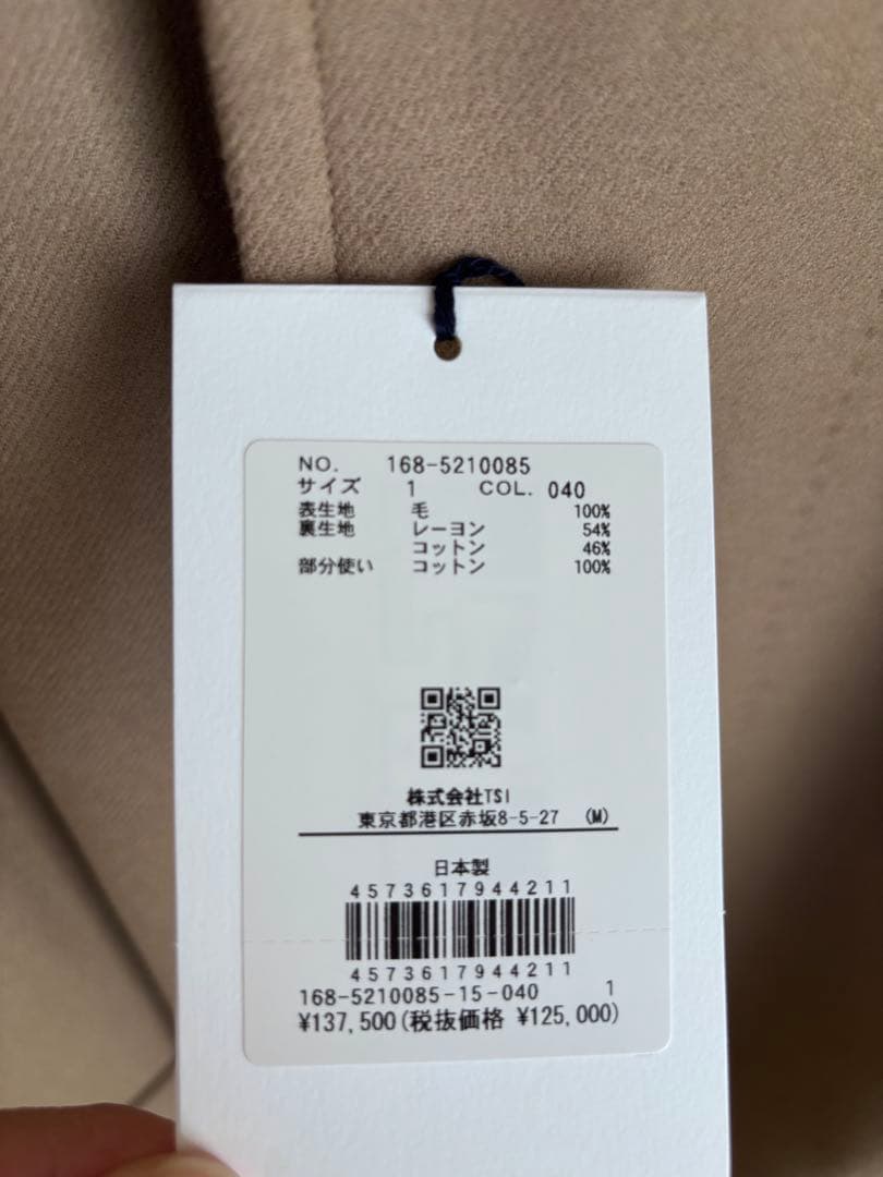 YLEVE 新品　ベージュ　ウール100% ロングコート