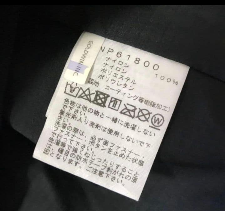 ノースフェイス　マウンテンジャケット　NP61800　M 　ニュートープ カーキ