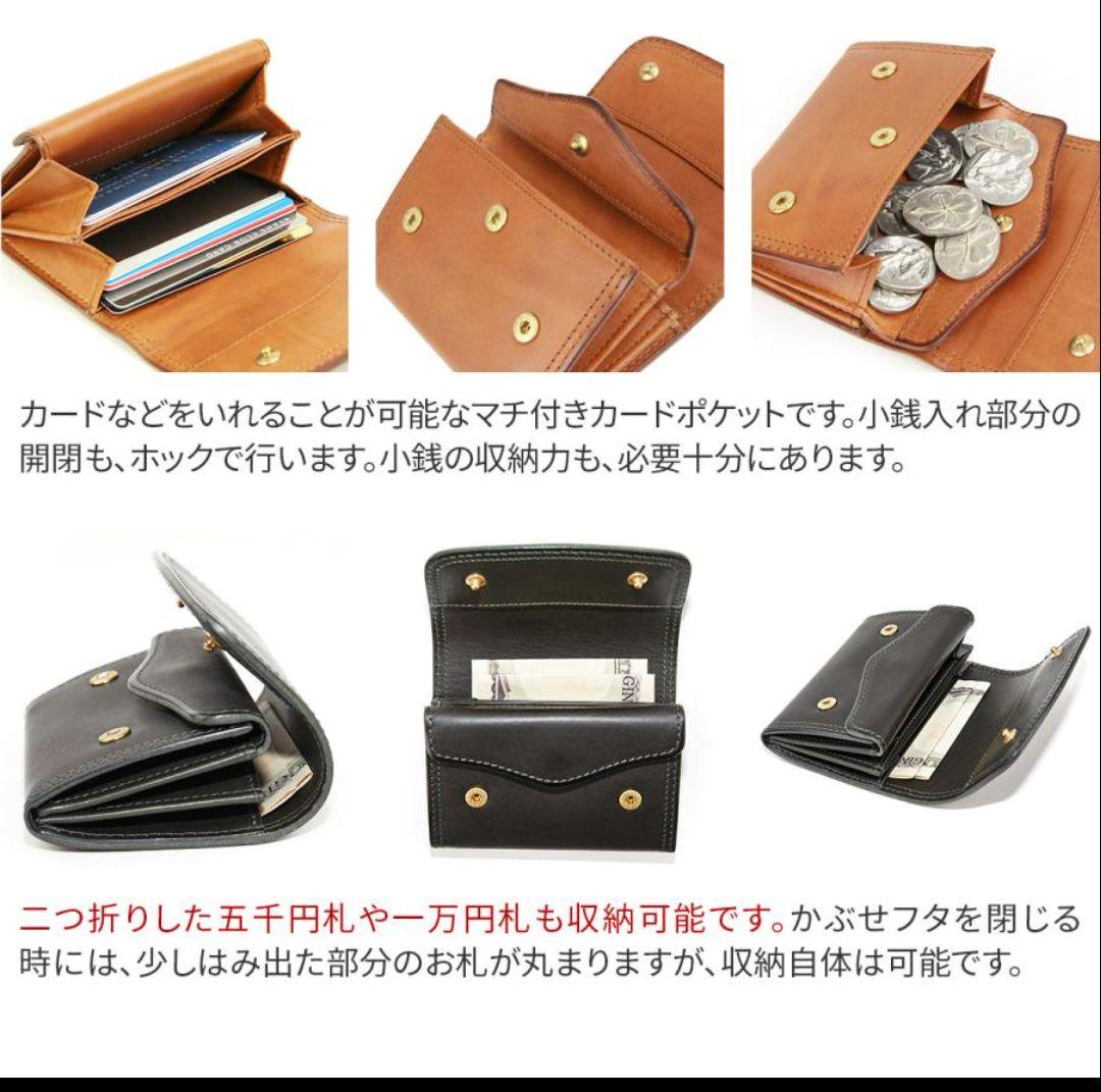 コルボ財布