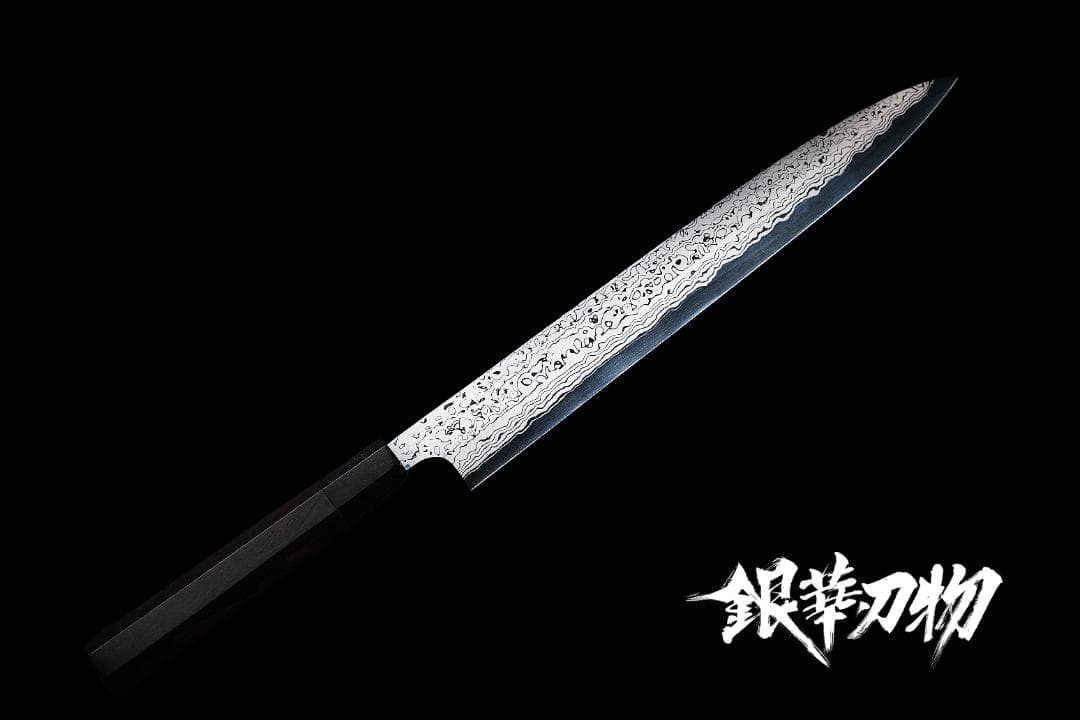 【大阪銀華刃物】越前弥氏良寬墨流し青二鋼正夫柳刃尺1寸