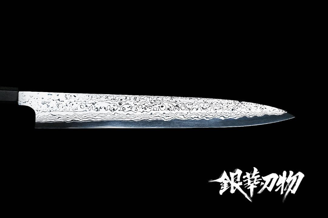 【大阪銀華刃物】越前弥氏良寬墨流し青二鋼正夫柳刃尺1寸