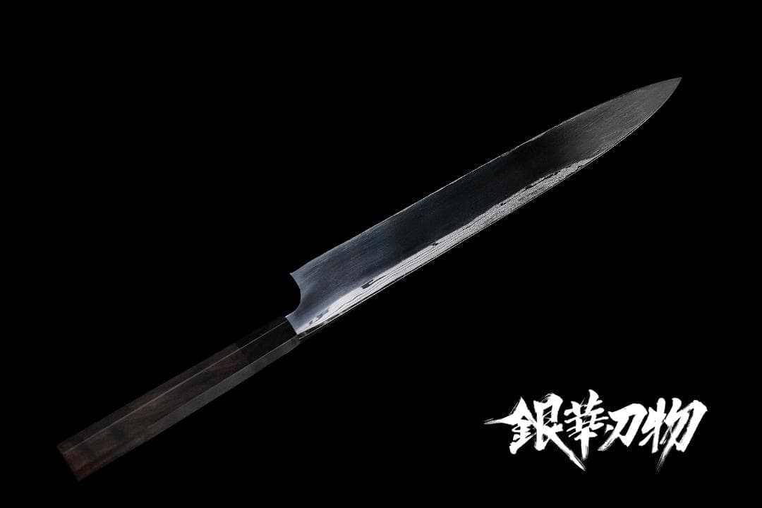 【大阪銀華刃物】越前弥氏良寬墨流し青二鋼正夫柳刃尺1寸