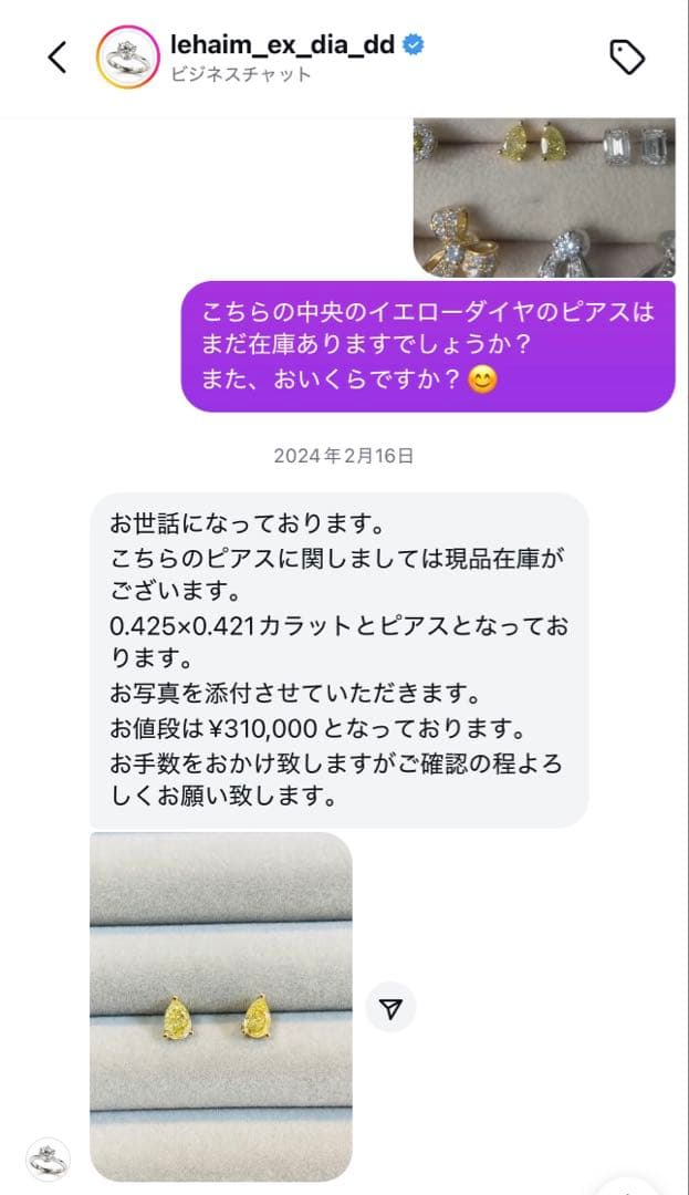 【大幅値下げ！】レハイム　イエローダイヤ　ペアシェイプ　ピアス