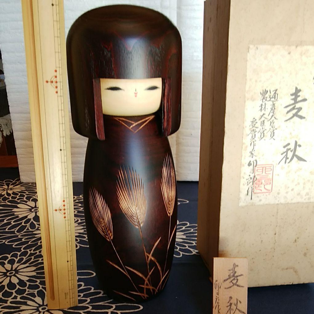 宇三郎こけし25cm創作こけし　麦秋 木製 インテリア昭和レトロ希少アンティーク