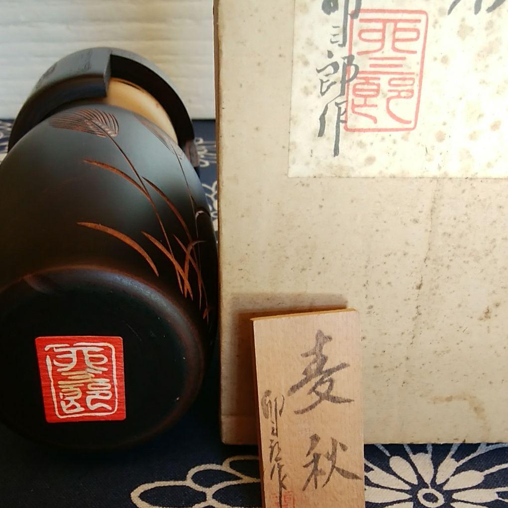 宇三郎こけし25cm創作こけし　麦秋 木製 インテリア昭和レトロ希少アンティーク