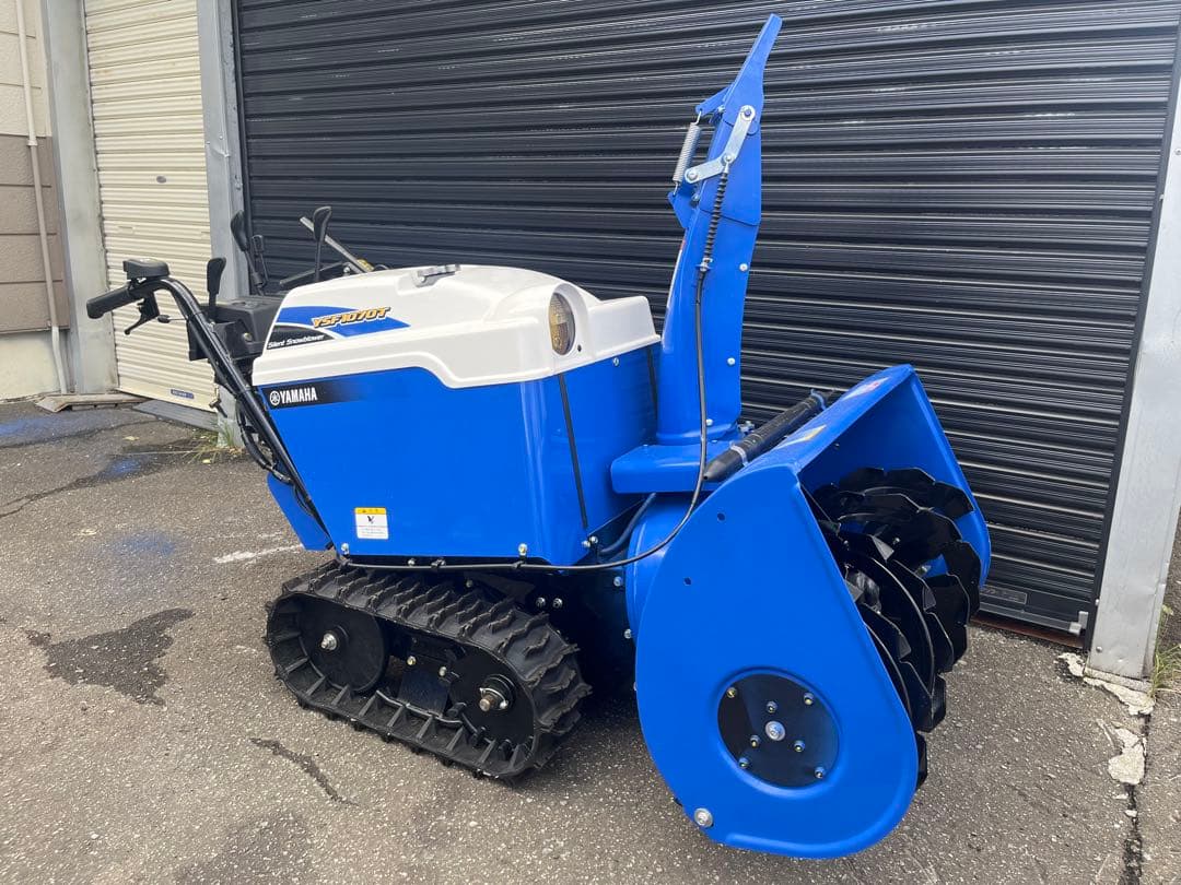 札幌市内・近郊限定‼️YAMAHA YSF1070T 除雪機 キャタピラ式